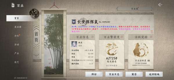 http://seogc.fp.ps.netease.com/file/68ec567a4de30580924eed1888rgpA2o06