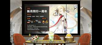 新月同行曙光归途角色分析及配队攻略