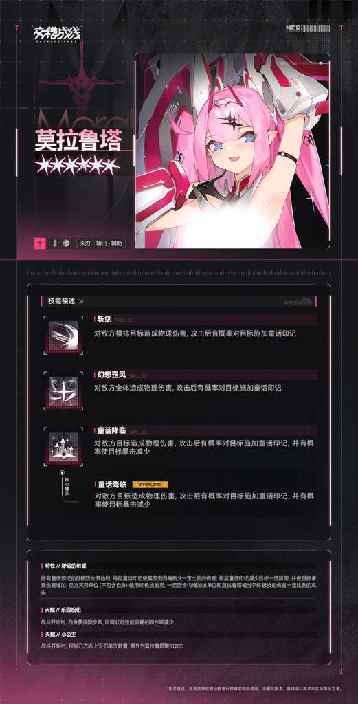 http://seogc.fp.ps.netease.com/file/68eca3c58081675f41df58b9NINptQRS06