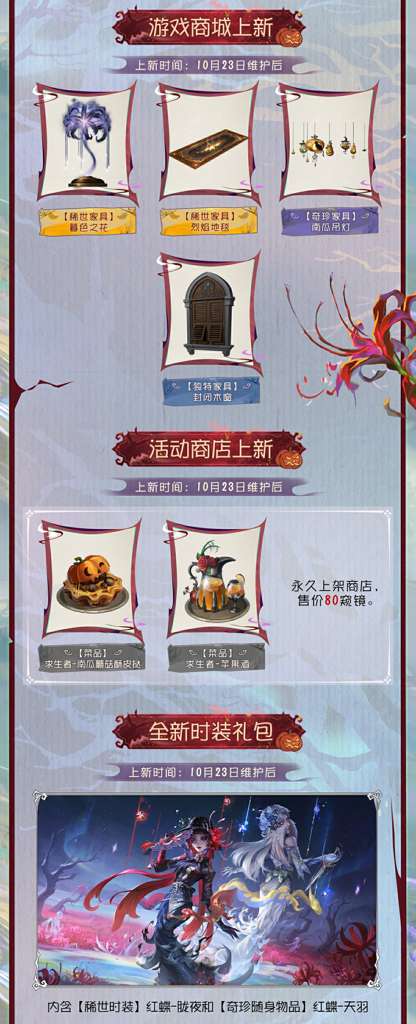 http://seogc.fp.ps.netease.com/file/68edfea1da15b0d7bd3b3e7e5AVpW8Nv06