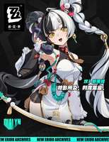 绝区零琉音角色介绍：国风熊猫娘技能与立绘解析