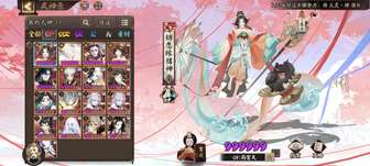 阴阳师就业选择攻略：须佐orSP阎魔怎么选