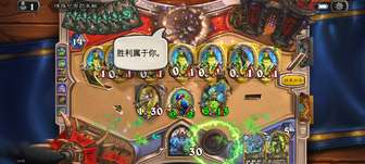 炉石传说标准萨满祭司卡组推荐与解析