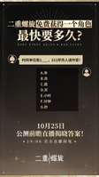 二重螺旋游戏免费角色获取最快时间解析