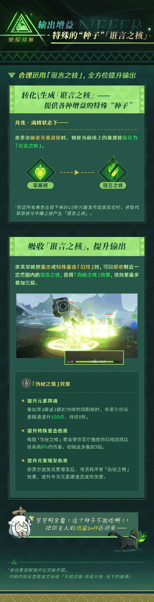 http://seogc.fp.ps.netease.com/file/68f24544e908a6a432a40333ptM2rwQr06