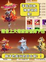 灵兽大冒险回合制玩法全面解析
