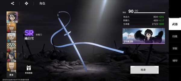 http://seogc.fp.ps.netease.com/file/68f373ff16e0ab3926ebbb4bBdRRjRv006
