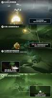 光遇每日任务与大蜡烛落石点全攻略