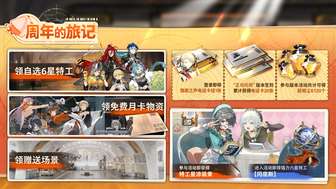 新月同行2.0版本上线 一周年福利全解析