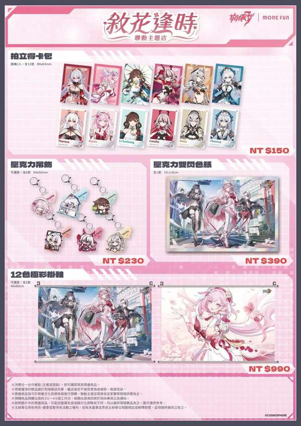 http://seogc.fp.ps.netease.com/file/68f4f64dd03d5fed9855db80ySVmCHcM06