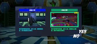 女神异闻录夜幕魅影手游玩法体验与通关难点解析