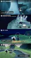 光遇每日任务大蜡烛位置攻略