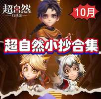 无限暖暖全新地图小抄高清合集下载指南