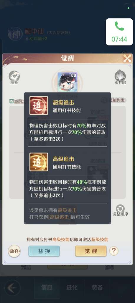 http://seogc.fp.ps.netease.com/file/68f8281a07e3493fd04ff6f9a5DQ3z5k06