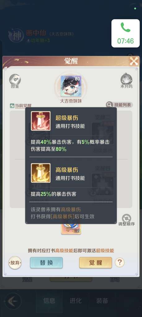 http://seogc.fp.ps.netease.com/file/68f8281e8ba82fc22a5c42f50PiMB8CA06