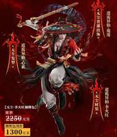 永劫无间道诡异仙联动皮肤上线全面解析