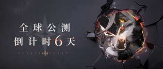 二重螺旋游戏活动参与攻略及周边奖励