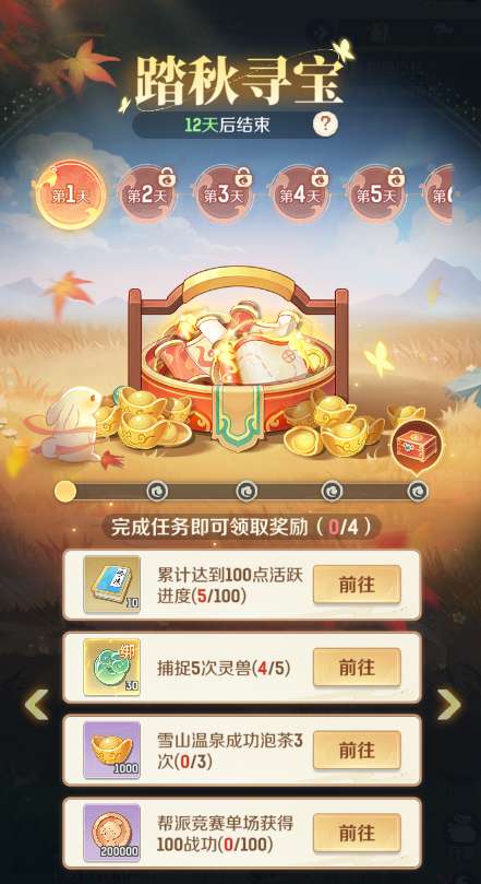 http://seogc.fp.ps.netease.com/file/68f8c7a7ce2a8615e4b9ef13JRBOB3Fj06