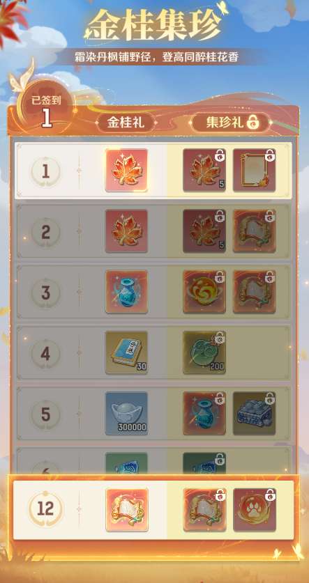 http://seogc.fp.ps.netease.com/file/68f8c7abf1981bc181ece1afuLsPBRIf06