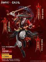 永劫无间手游全新活动诡隙病院玩法解析