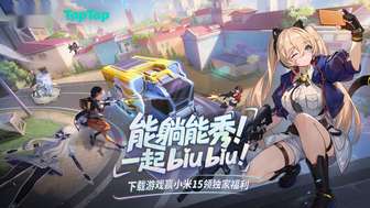 卡拉彼丘手游10月23日公测时间及福利活动详情