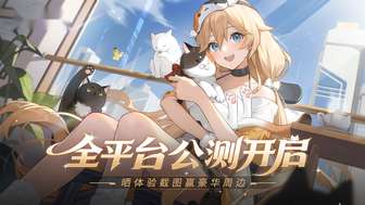 卡拉彼丘手游上线：下载福利活动赢大奖