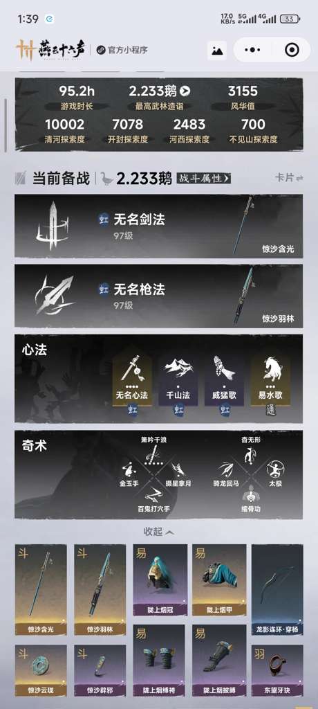 http://seogc.fp.ps.netease.com/file/68f9e0e5ac52e031944fffc1NJmdEZ5M06