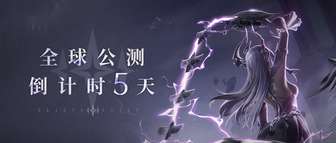 二重螺旋游戏活动攻略及周边抽奖参与指南