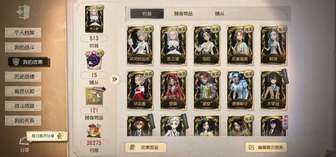 第五人格限定角色及IP联动详细介绍