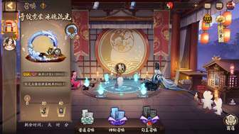 阴阳师霜雪染尽霓裳召唤活动全攻略