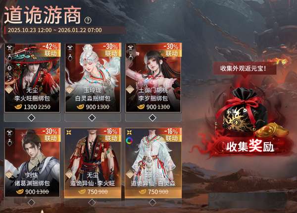 http://seogc.fp.ps.netease.com/file/68fb8e1dde320c76f9c5d466jaoMdfjL06
