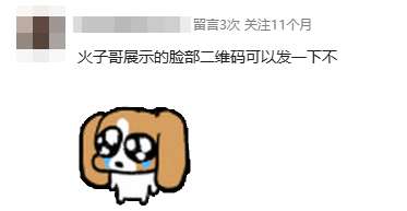 http://seogc.fp.ps.netease.com/file/68fe30b0e32e445cf6d579d8ShOSYW3W06