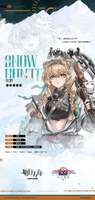 明日方舟新增干员雪猎介绍及获取方法