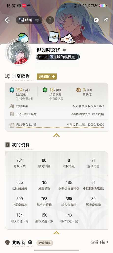 http://seogc.fp.ps.netease.com/file/68ff443bf4e9db0da354fc0aip0RE2WR06