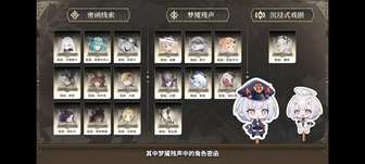 二重螺旋角色武器获取机制解析与对比