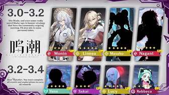 鸣潮3.0新光系角色琳奈莫宁强势登场介绍