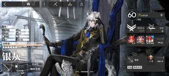 明日方舟异格银灰强度解析及实用性讨论