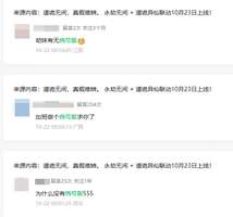 永劫无间病号服上线时间及获取方式详解