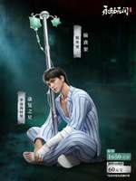 永劫无间病号服新皮肤上线介绍