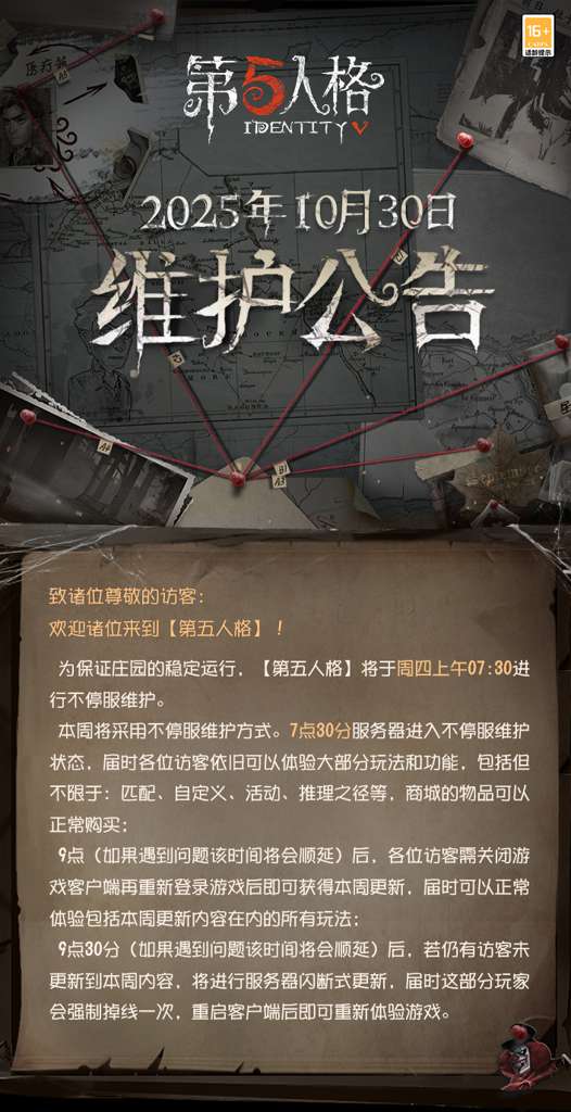 http://seogc.fp.ps.netease.com/file/69021e1794501d6f8cb61b97EhQYVb3m06