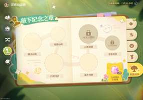 无限暖暖各大地图NPC位置与传送点汇总