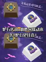 炉石传说携手必胜客联动活动全解