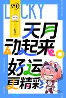 望月手游广州都市取景，开放世界捉宠RPG介绍