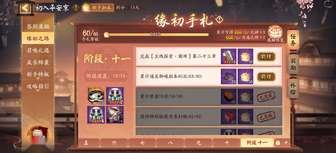 阴阳师新手入坑体验攻略与养成建议