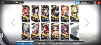 明日方舟银灰强度分析及推荐阵容搭配