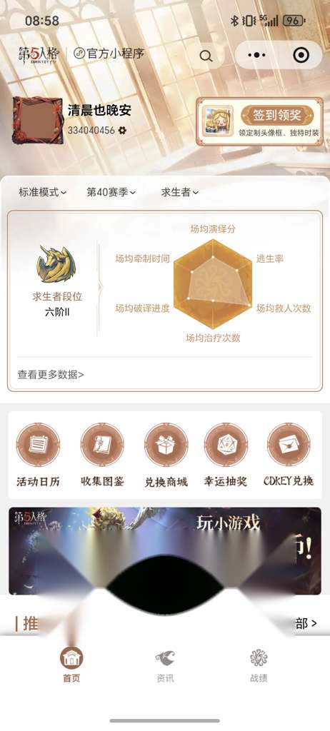 http://seogc.fp.ps.netease.com/file/69070b0bc1a69c6520053e89GC36T4TT06