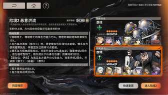 新月同行凡尔纳凶缘技能提升攻略