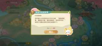 无限暖暖拾光季攻略：图标解析与事件详解