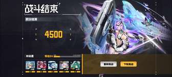 交错战线第一二boss阵容搭配及通关攻略