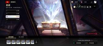 二重螺旋悬赏委托机制详解及最优通关攻略